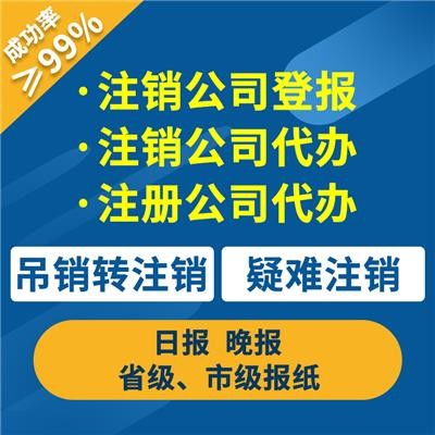 一站式企業(yè)服務(wù) 從海外到前海，專(zhuān)業(yè)助力公司注冊(cè)與工商代理