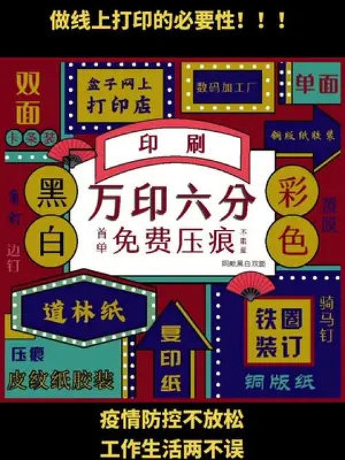 線(xiàn)上轉(zhuǎn)型，勢(shì)在必行 圖文行業(yè)垂直領(lǐng)域的數(shù)字化生存之道