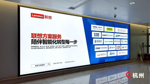 聯(lián)想新品牌廣告上線(xiàn) 從制造到金融，東數(shù)西算全覆蓋，數(shù)字技術(shù)服務(wù)新篇章