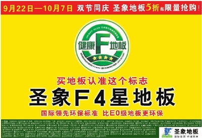 三湘都市報數(shù)字報刊 引領(lǐng)數(shù)字廣告制作新潮流