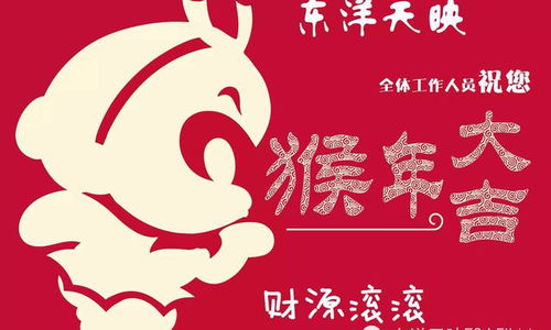 東洋天映招募計(jì)劃 數(shù)字時(shí)代的造夢平臺與新人成長秘籍